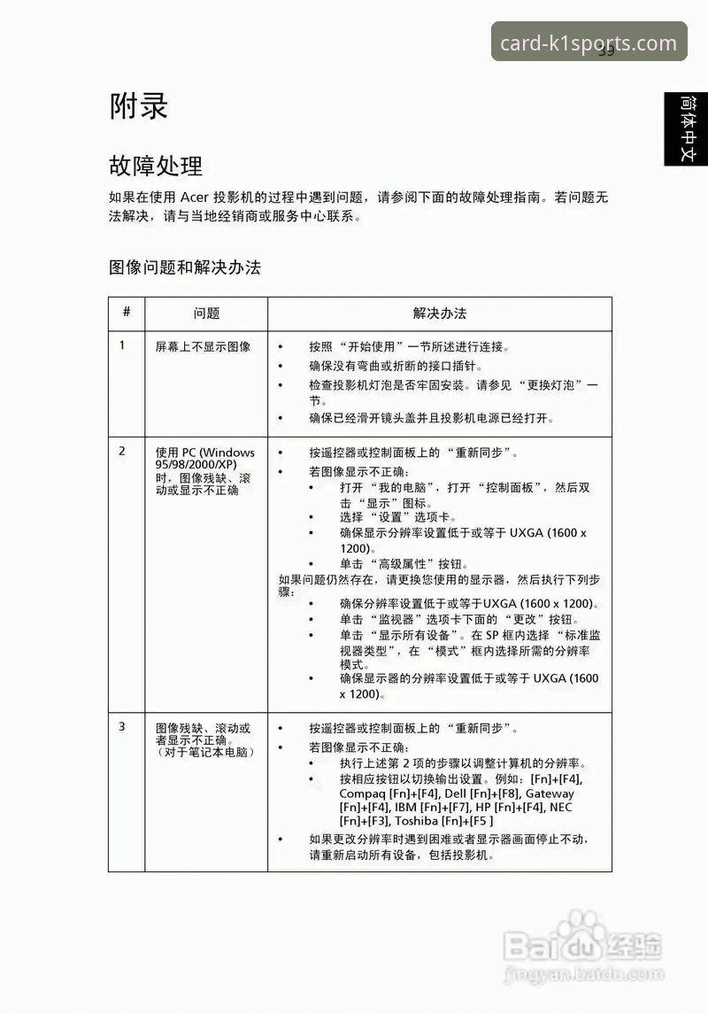 K1体育娱乐平台 K1体育棋牌平台功能详解与用户常见问题说明