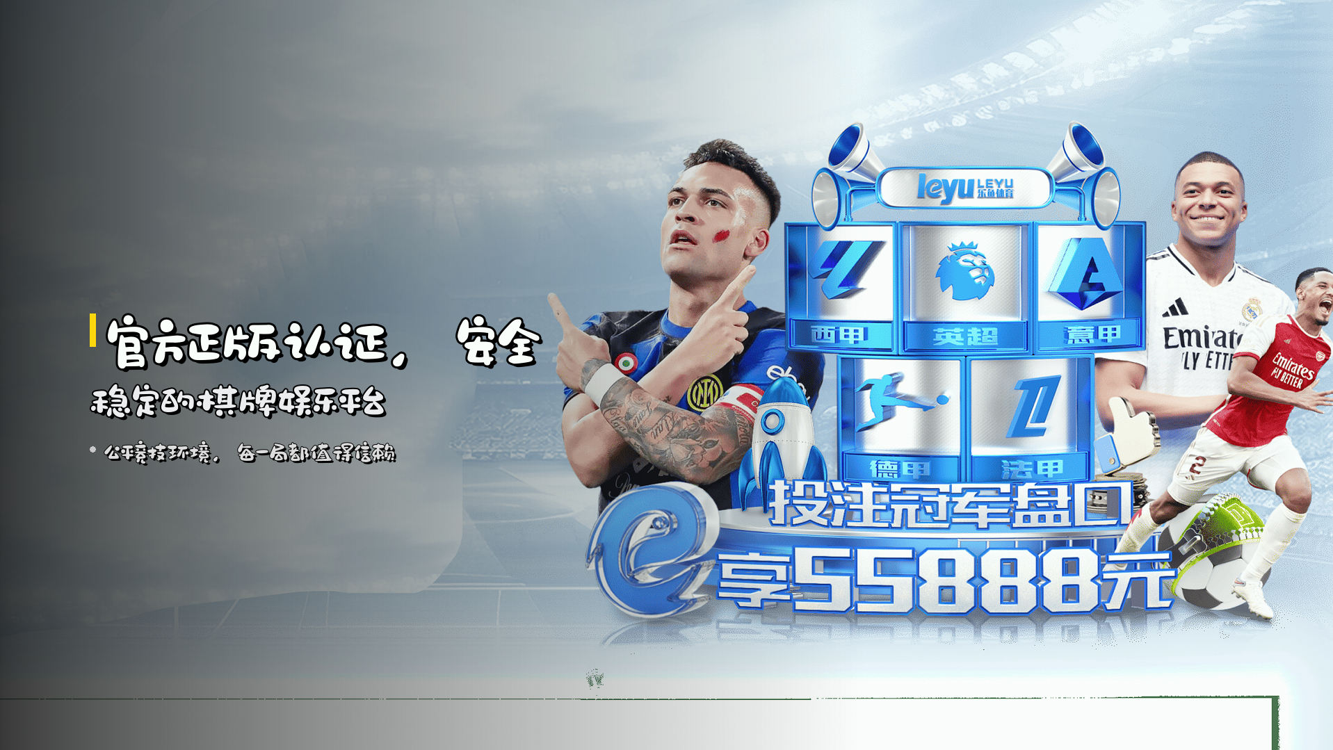 官方正版认证，安全稳定的棋牌娱乐平台